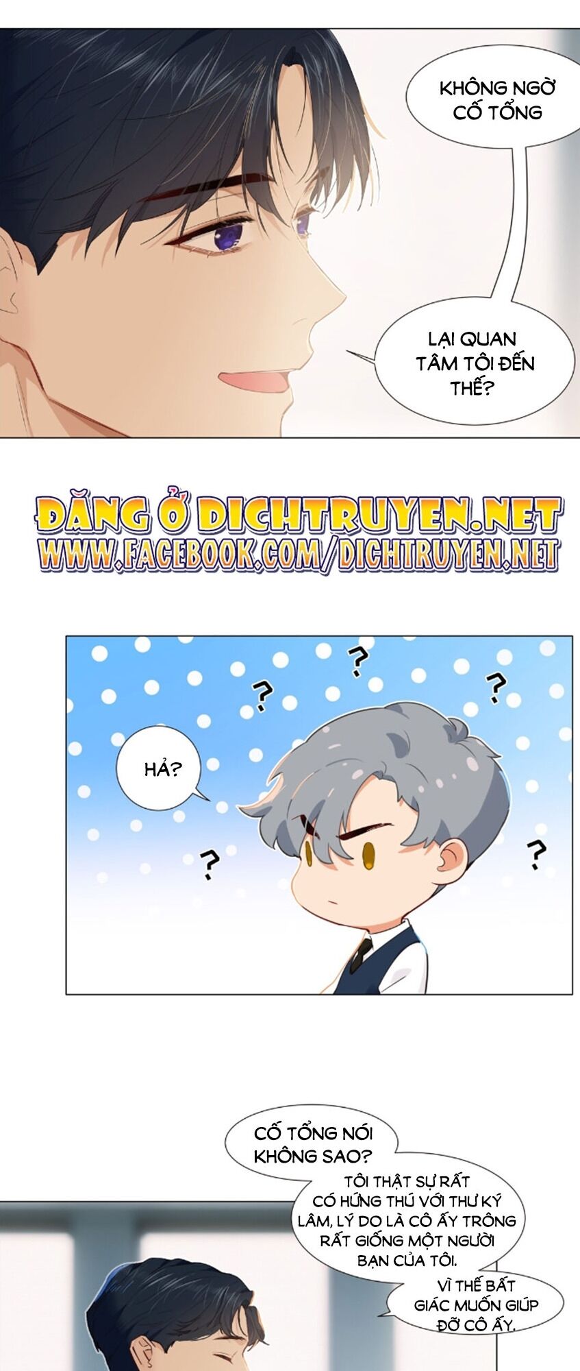 Đâu Phải Tại Tui Muốn Giả Gái Chapter 36 - Trang 2