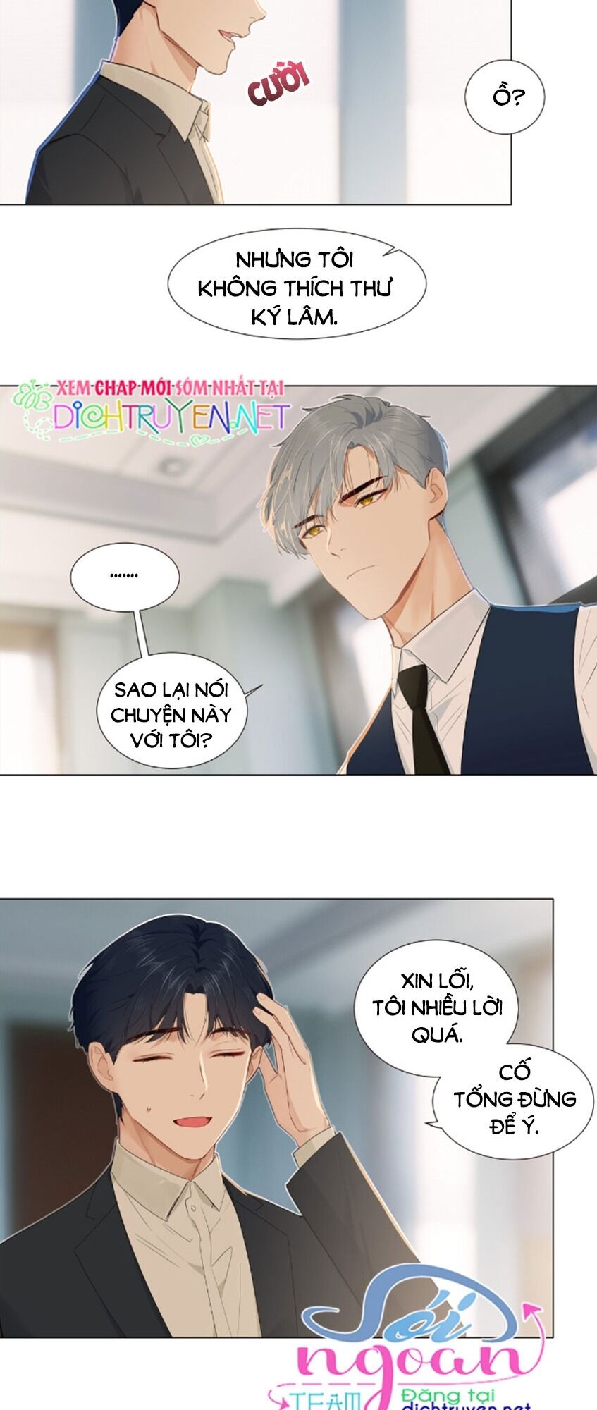 Đâu Phải Tại Tui Muốn Giả Gái Chapter 36 - Trang 2