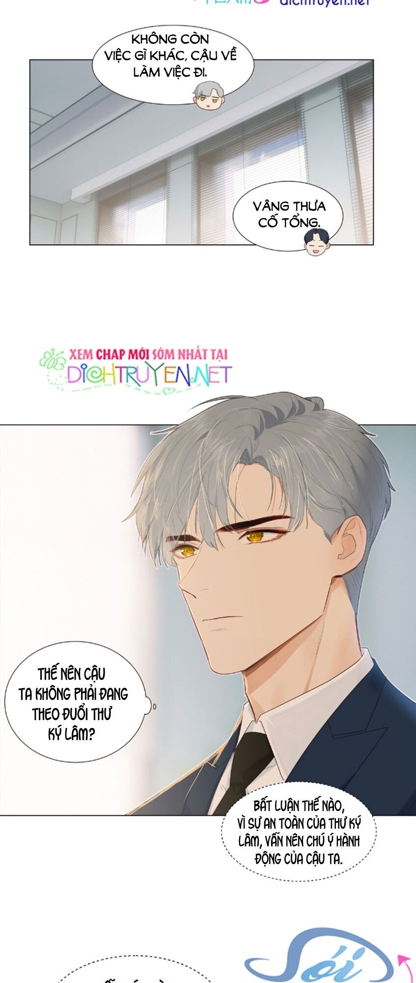 Đâu Phải Tại Tui Muốn Giả Gái Chapter 36 - Trang 2