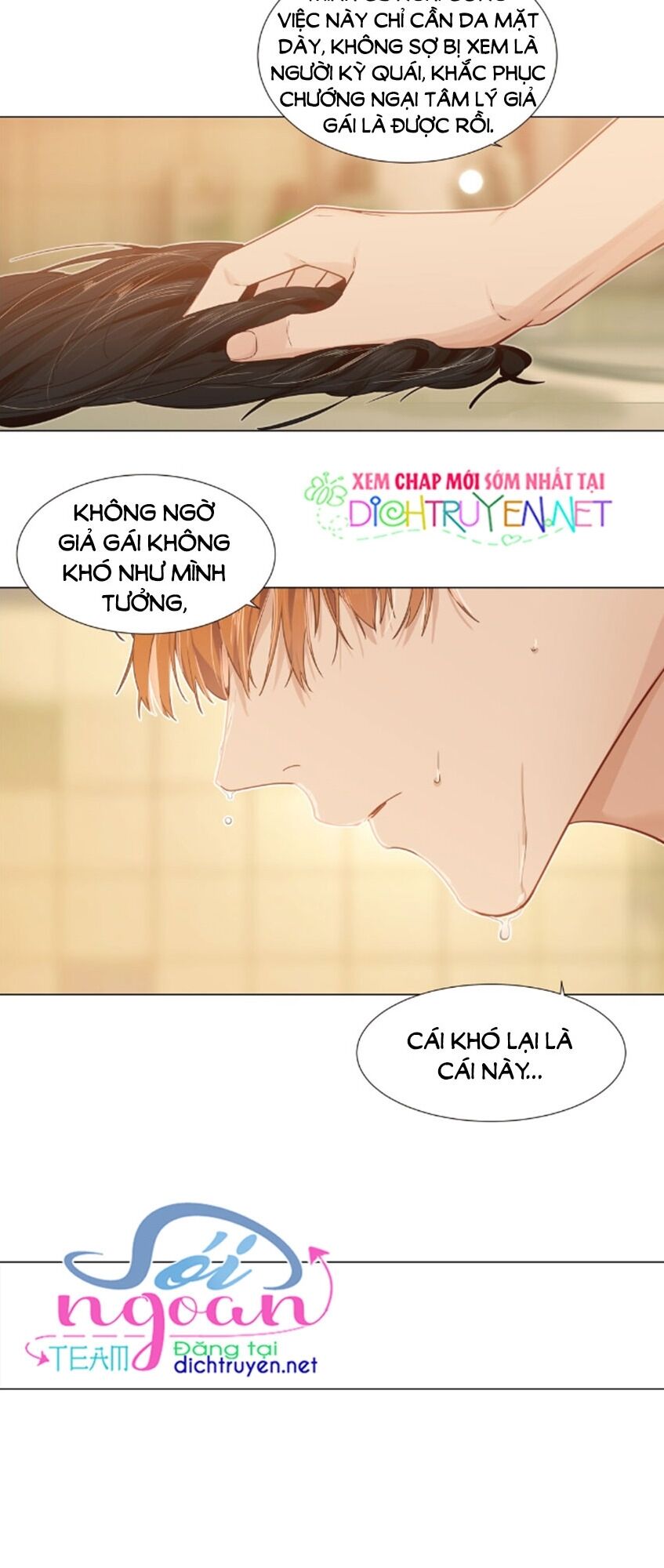 Đâu Phải Tại Tui Muốn Giả Gái Chapter 36 - Trang 2