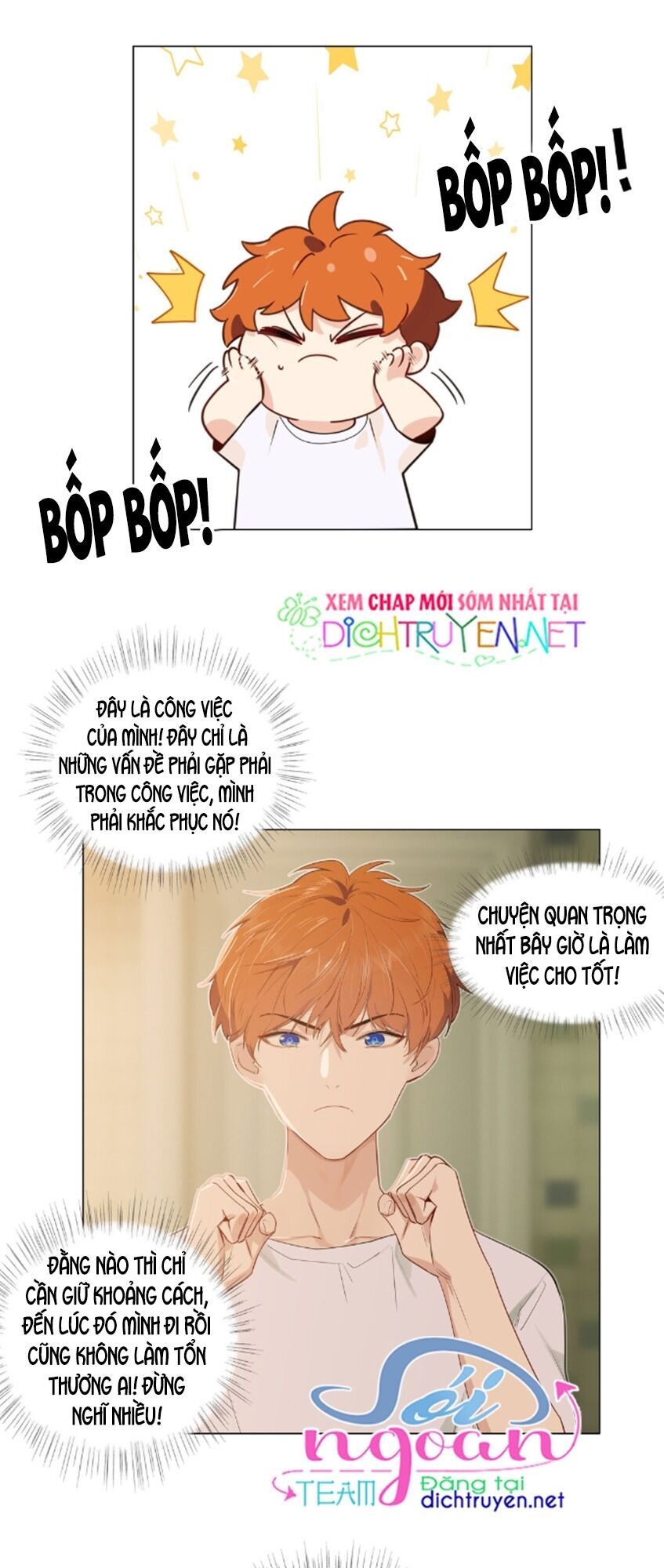 Đâu Phải Tại Tui Muốn Giả Gái Chapter 36 - Trang 2