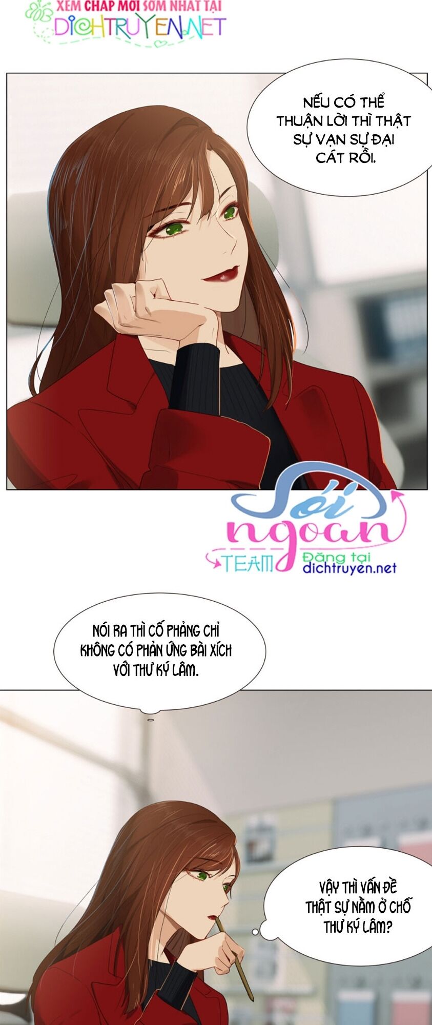 Đâu Phải Tại Tui Muốn Giả Gái Chapter 37 - Trang 2