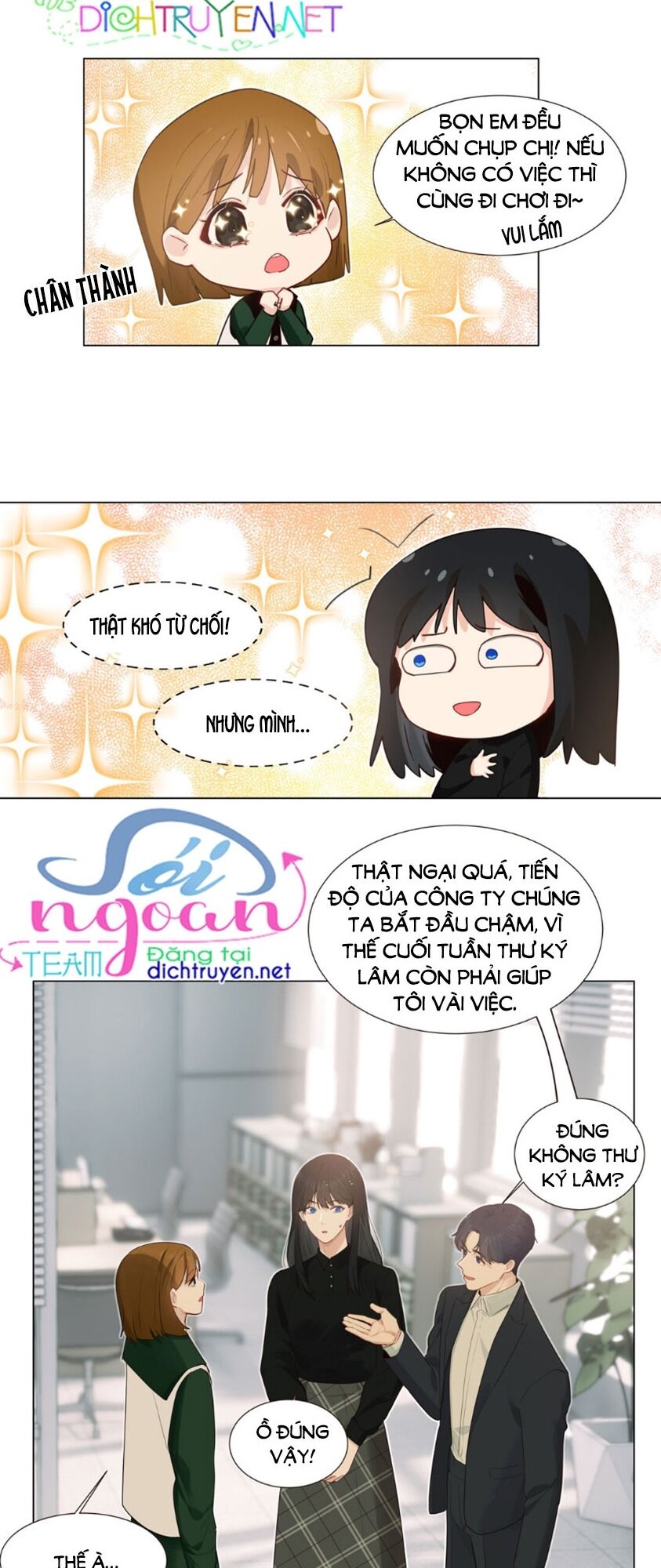 Đâu Phải Tại Tui Muốn Giả Gái Chapter 37 - Trang 2