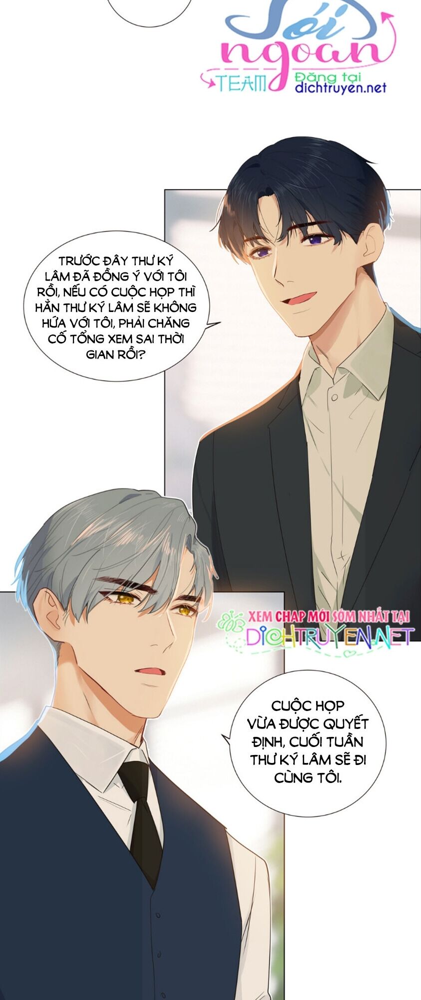 Đâu Phải Tại Tui Muốn Giả Gái Chapter 37 - Trang 2