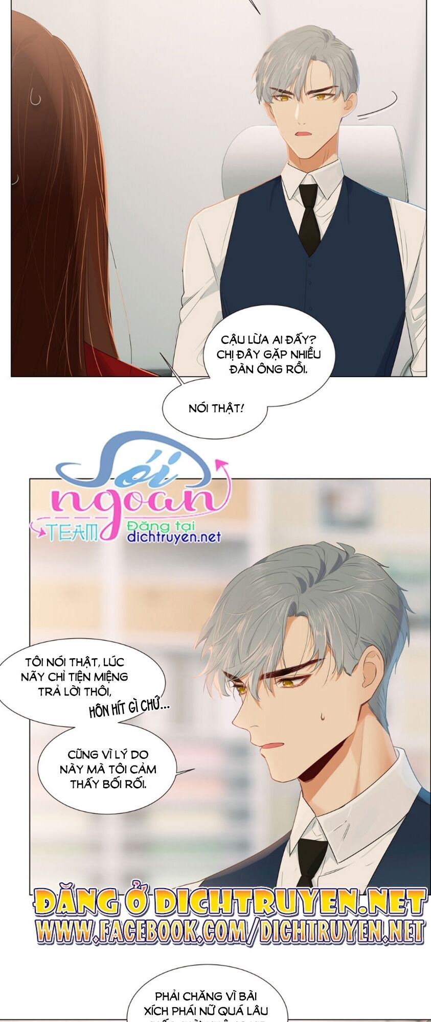 Đâu Phải Tại Tui Muốn Giả Gái Chapter 37 - Trang 2