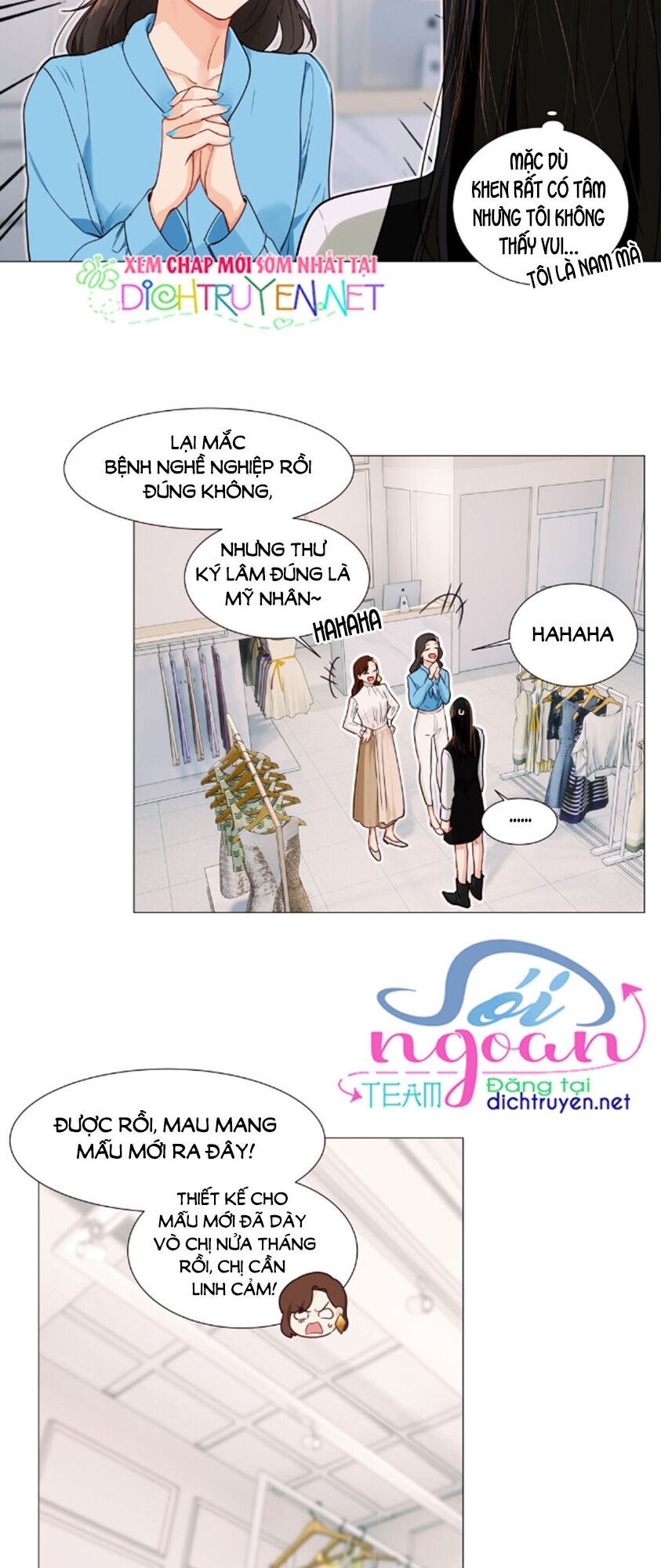 Đâu Phải Tại Tui Muốn Giả Gái Chapter 38 - Trang 2