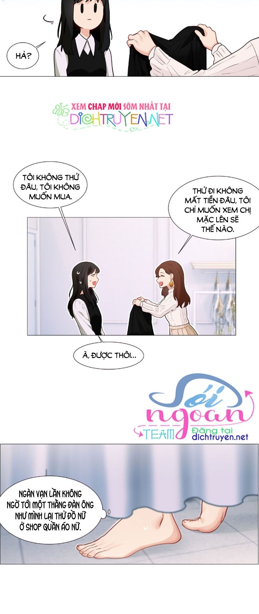 Đâu Phải Tại Tui Muốn Giả Gái Chapter 38 - Trang 2