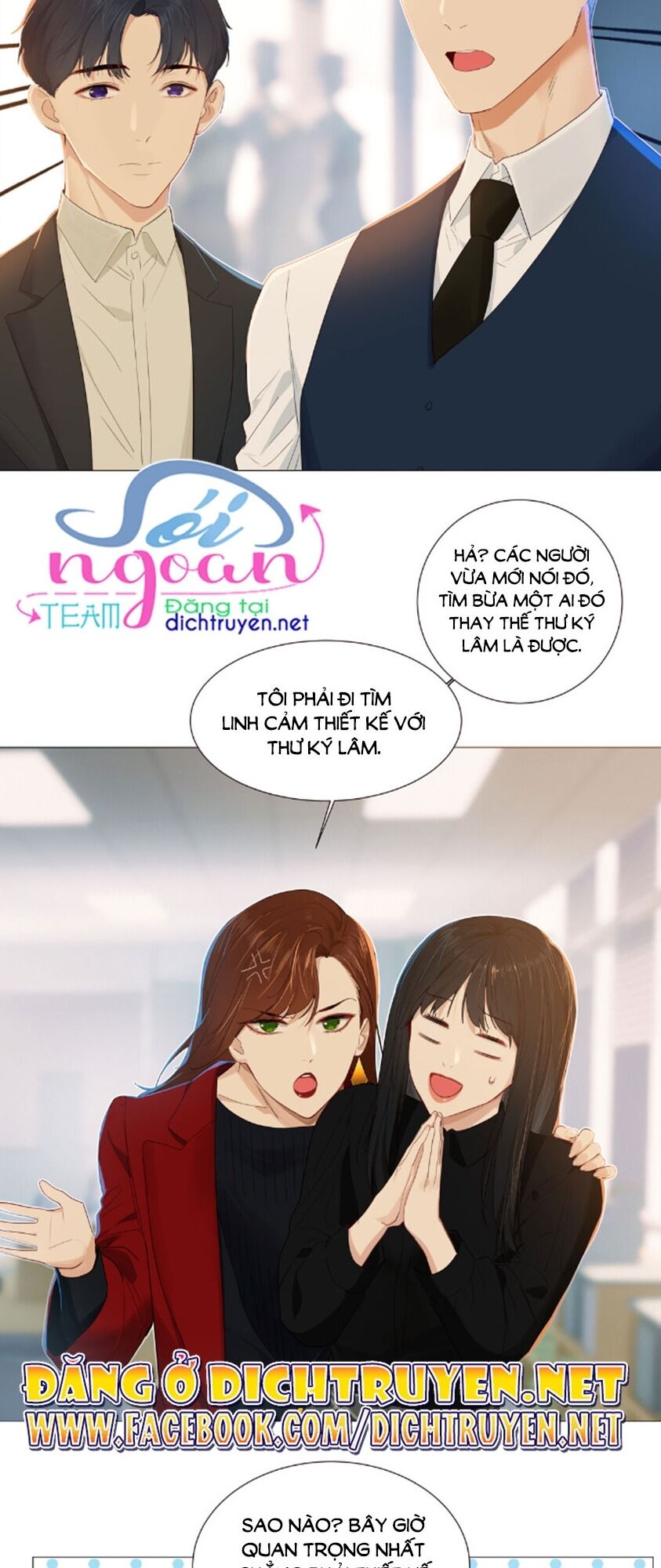 Đâu Phải Tại Tui Muốn Giả Gái Chapter 38 - Trang 2