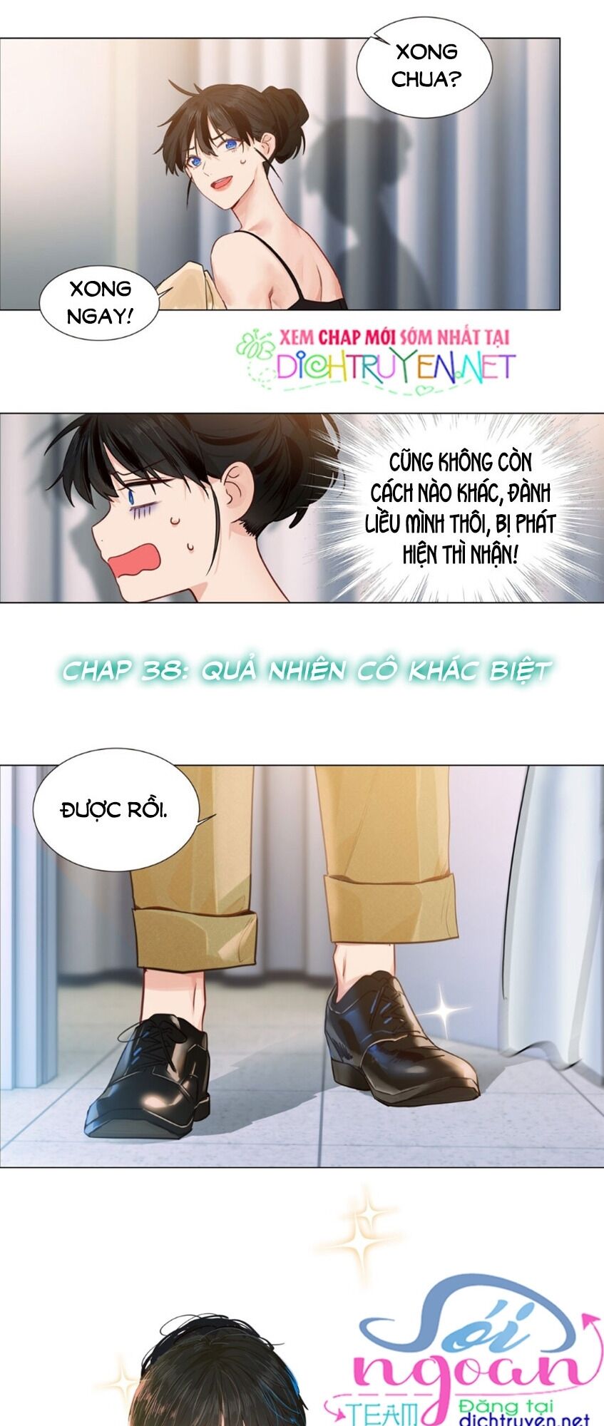 Đâu Phải Tại Tui Muốn Giả Gái Chapter 39 - Trang 2