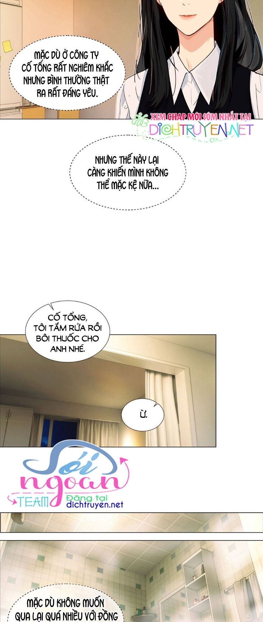 Đâu Phải Tại Tui Muốn Giả Gái Chapter 39 - Trang 2