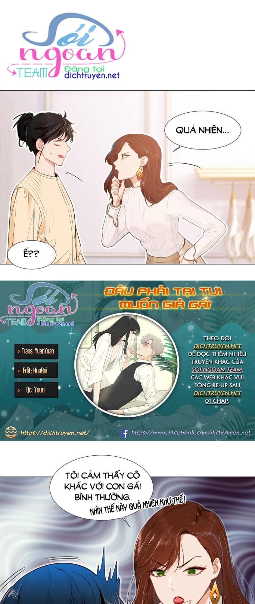 Đâu Phải Tại Tui Muốn Giả Gái Chapter 39 - Trang 2