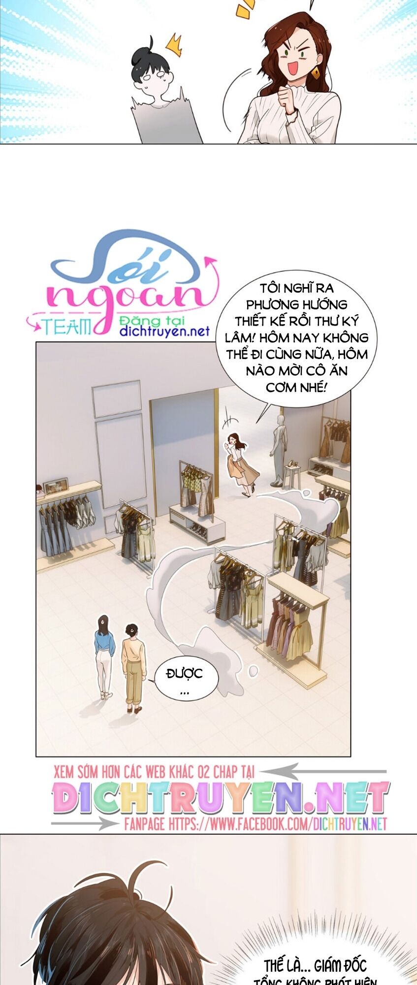 Đâu Phải Tại Tui Muốn Giả Gái Chapter 39 - Trang 2