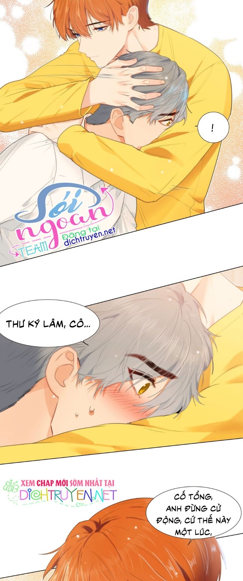 Đâu Phải Tại Tui Muốn Giả Gái Chapter 40 - Trang 2