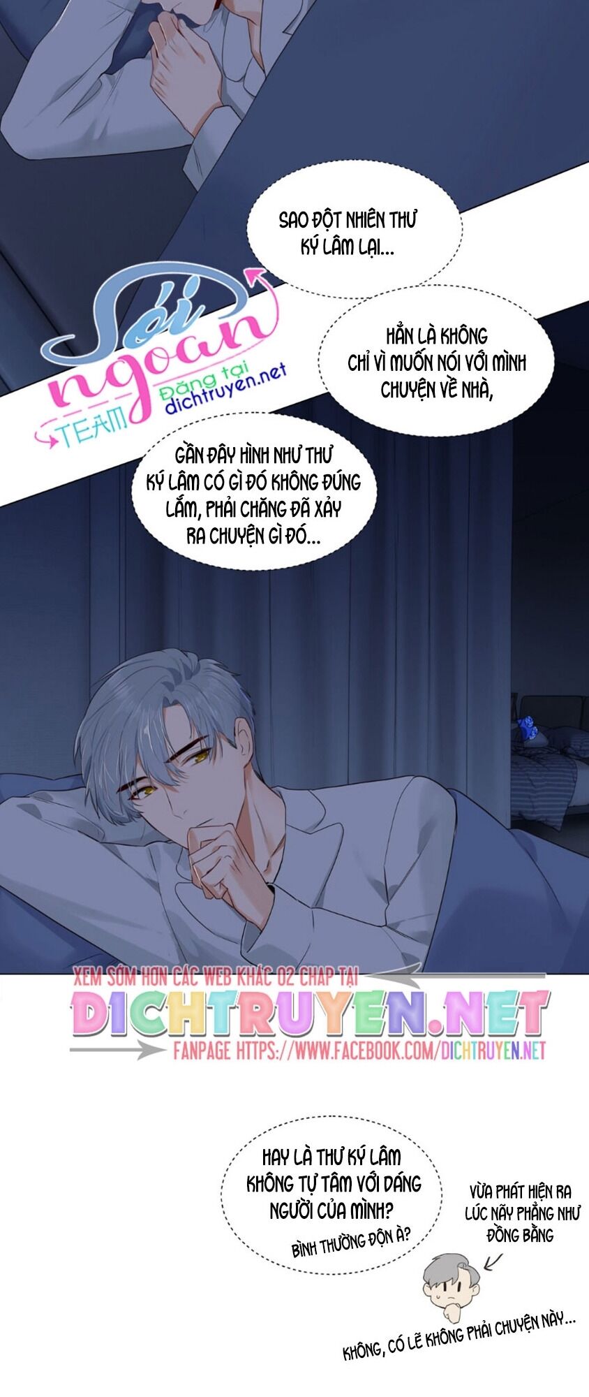 Đâu Phải Tại Tui Muốn Giả Gái Chapter 40 - Trang 2