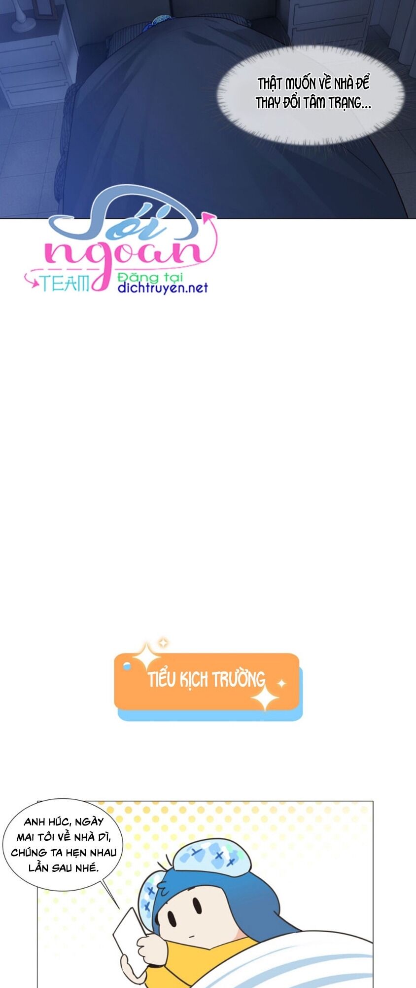 Đâu Phải Tại Tui Muốn Giả Gái Chapter 40 - Trang 2