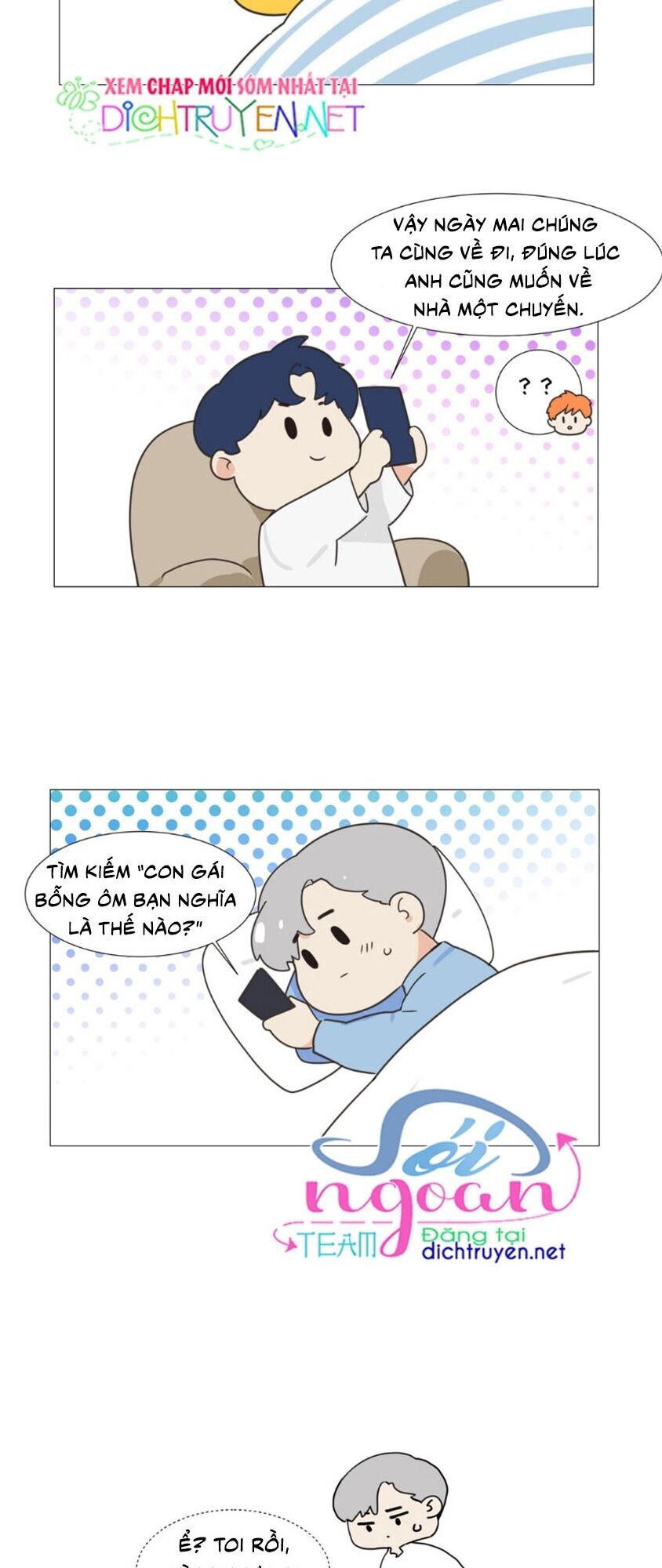 Đâu Phải Tại Tui Muốn Giả Gái Chapter 40 - Trang 2