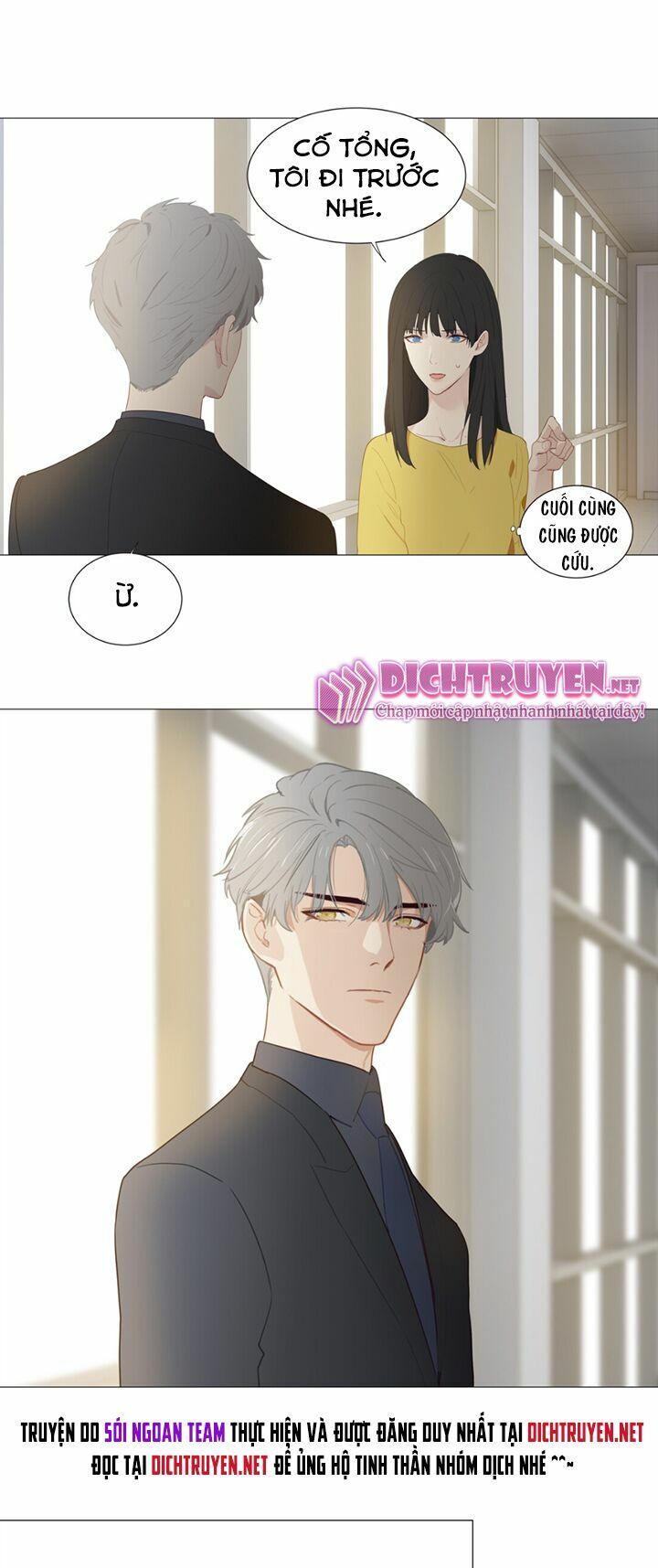 Đâu Phải Tại Tui Muốn Giả Gái Chapter 5 - Trang 2