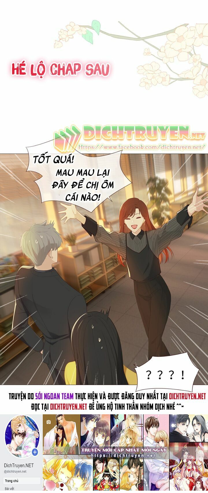 Đâu Phải Tại Tui Muốn Giả Gái Chapter 6 - Trang 2
