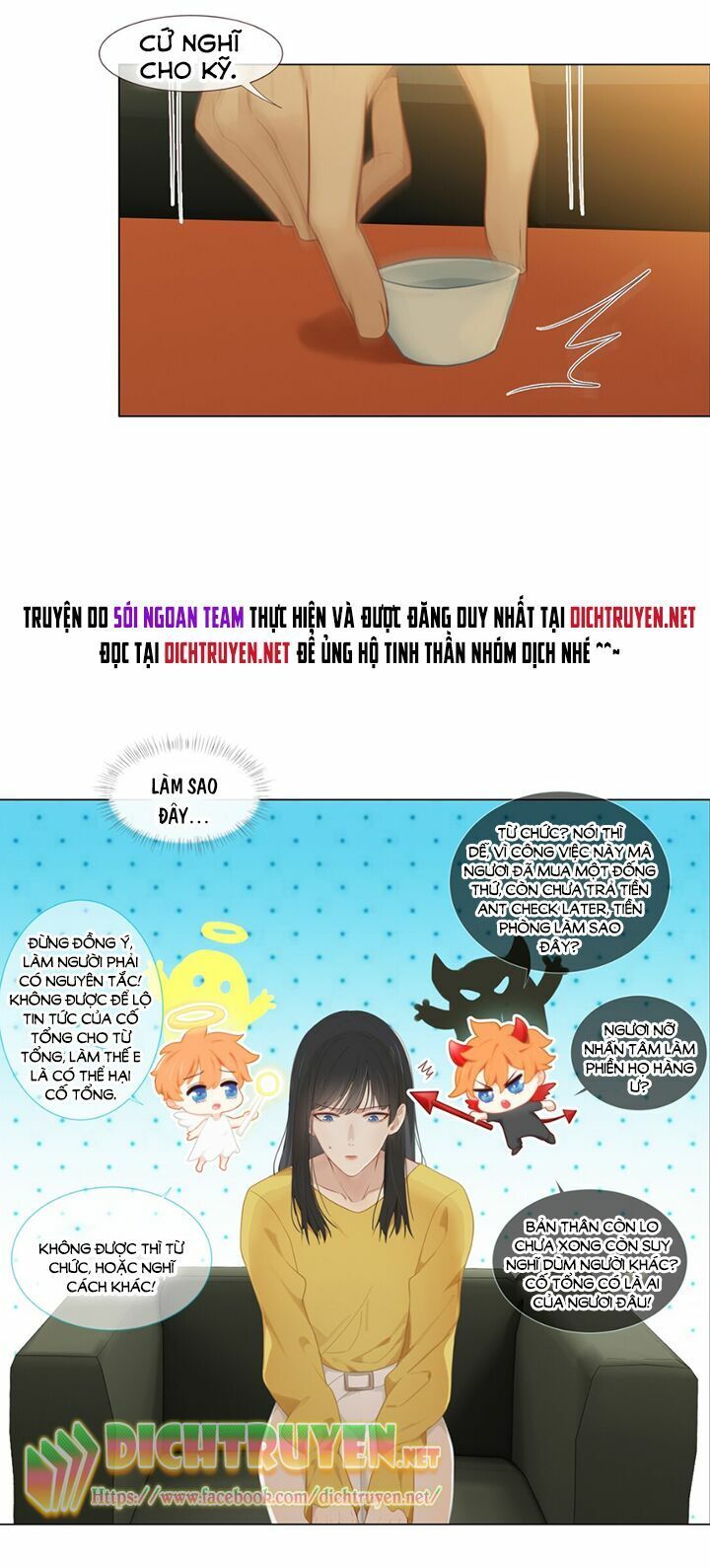 Đâu Phải Tại Tui Muốn Giả Gái Chapter 6 - Trang 2