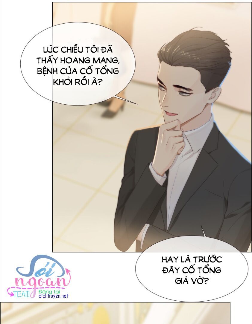 Đâu Phải Tại Tui Muốn Giả Gái Chapter 9 - Trang 2