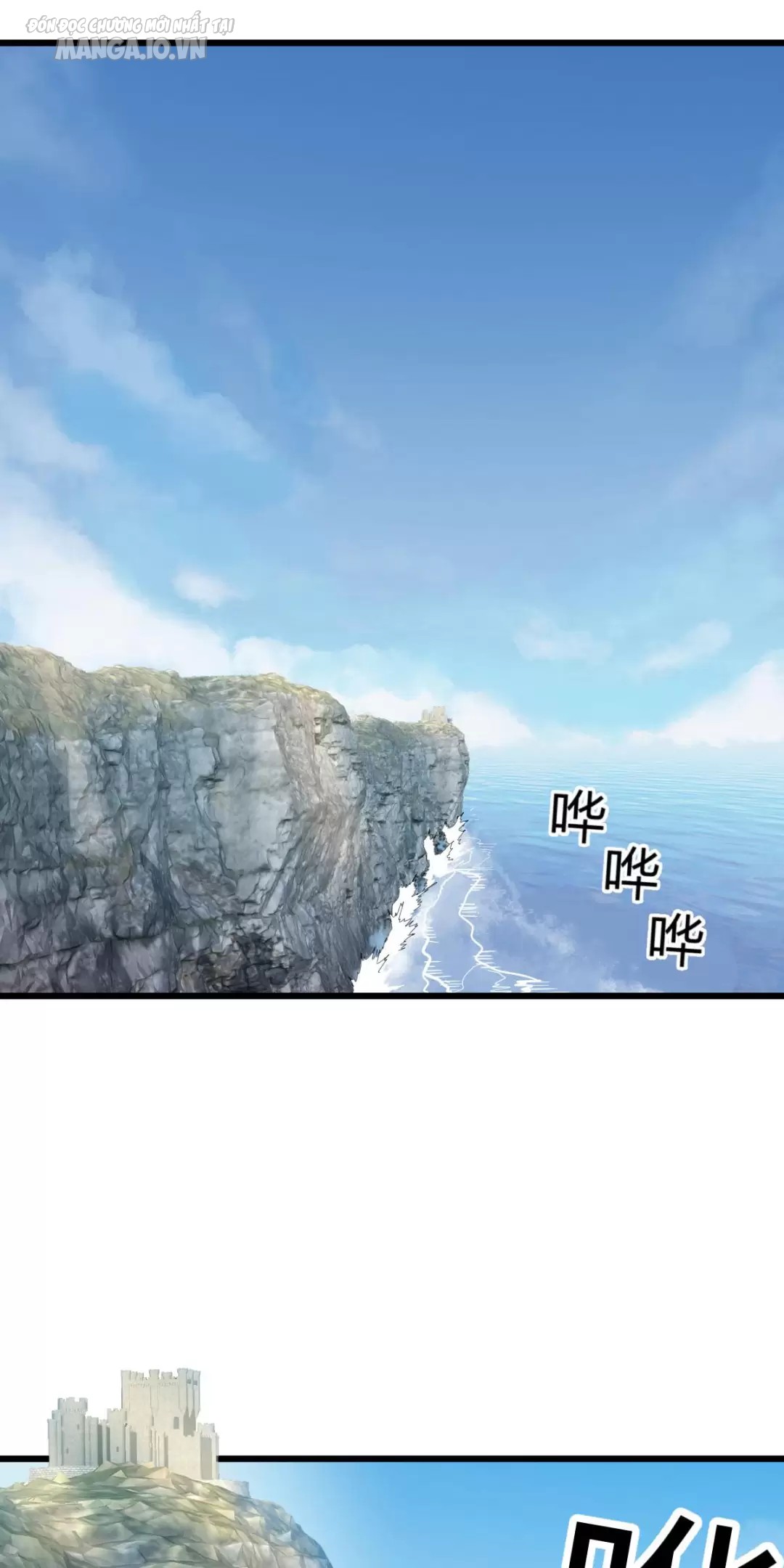 Đấu Thần Vĩnh Dạ Chapter 1 - Trang 2