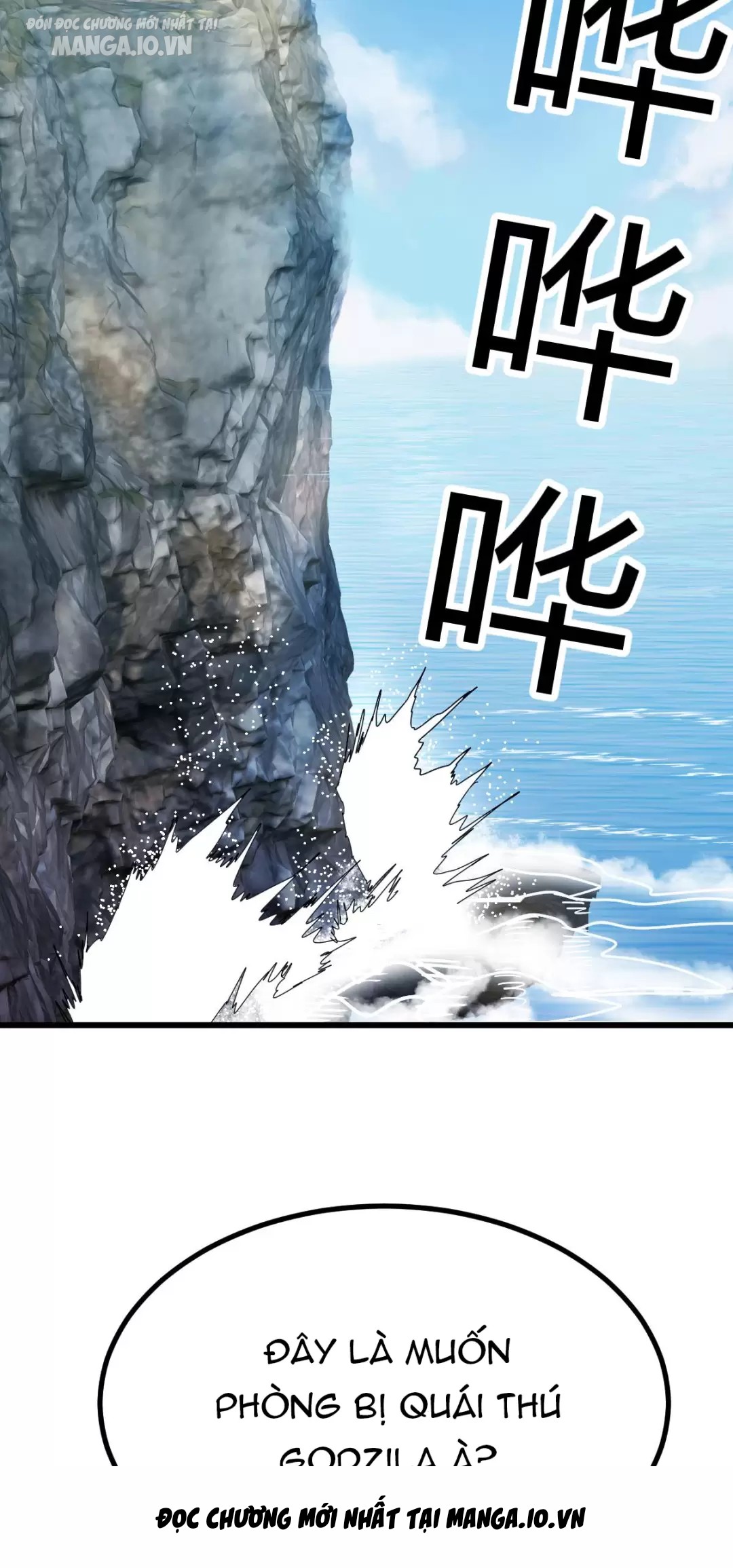 Đấu Thần Vĩnh Dạ Chapter 1 - Trang 2