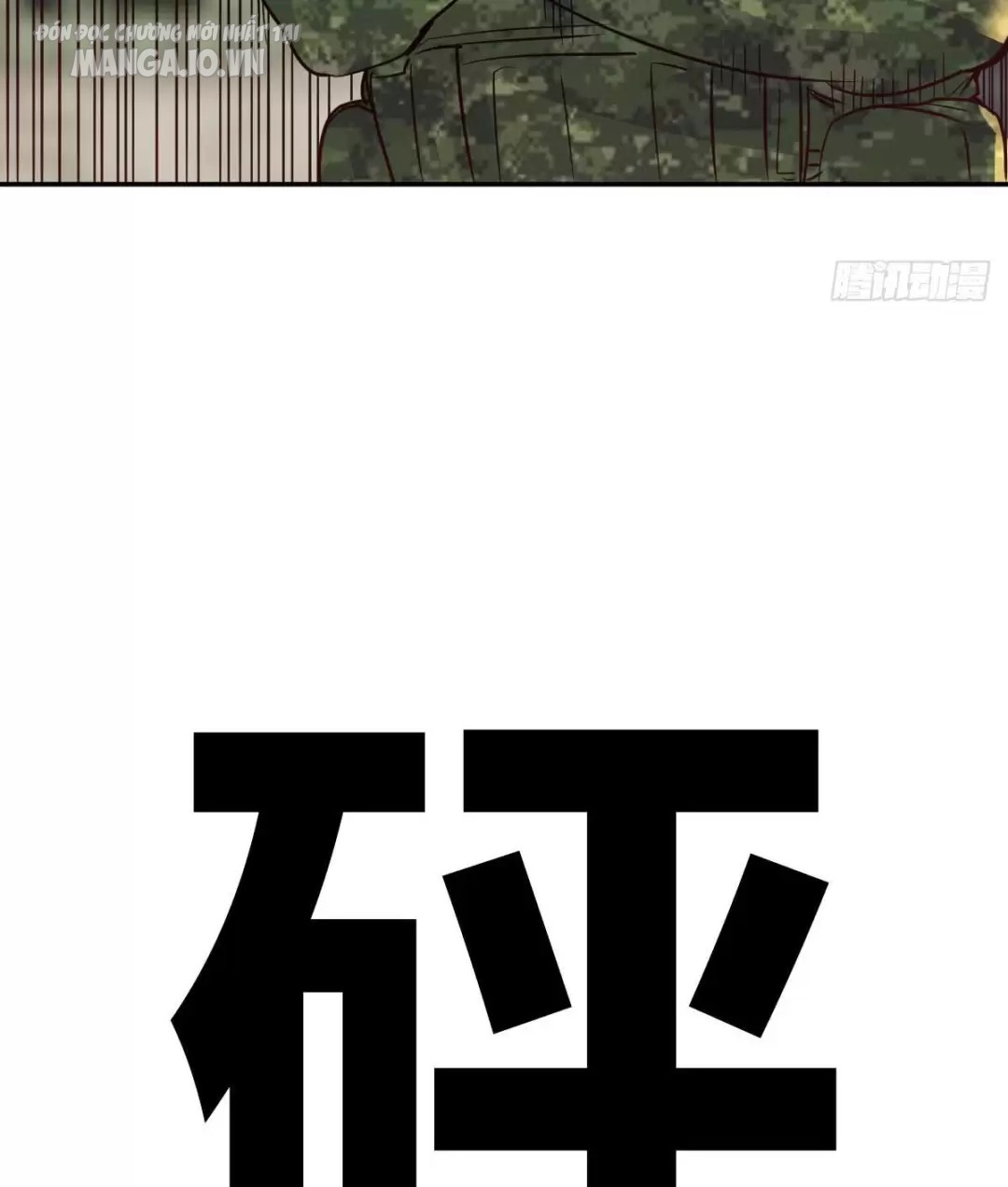 Đấu Thần Vĩnh Dạ Chapter 2 - Trang 2