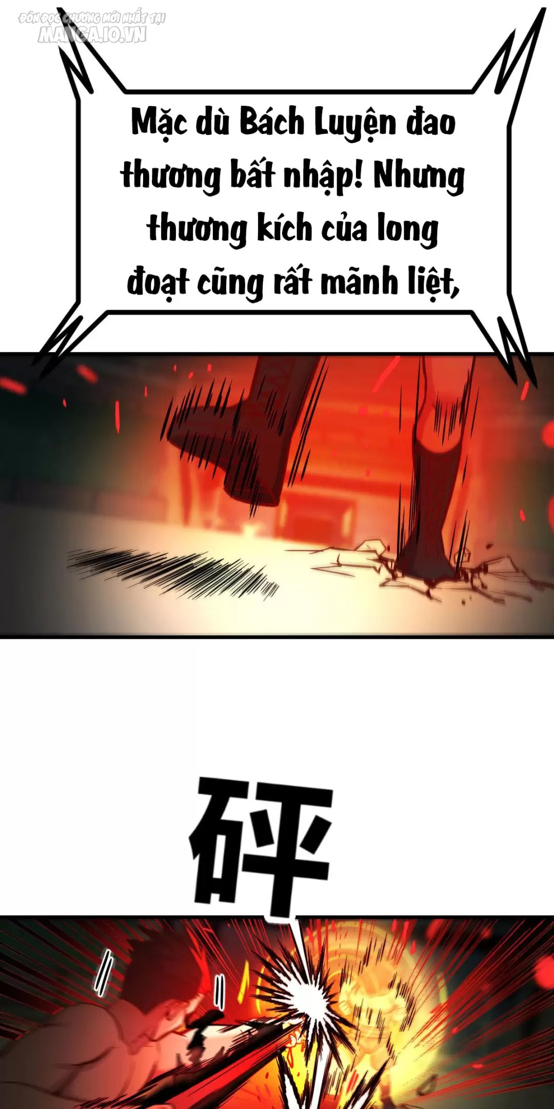 Đấu Thần Vĩnh Dạ Chapter 8 - Trang 2