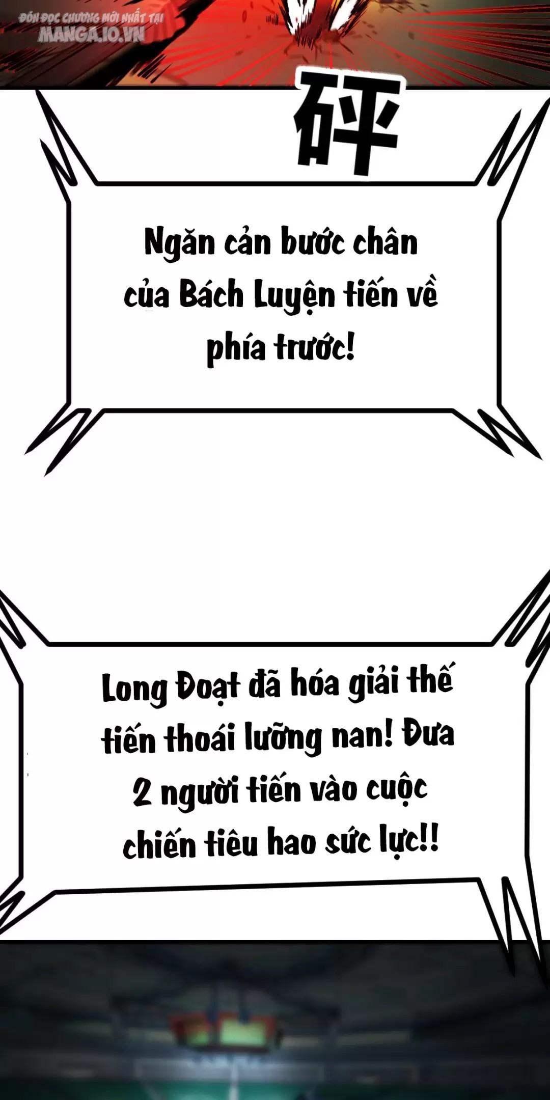 Đấu Thần Vĩnh Dạ Chapter 8 - Trang 2