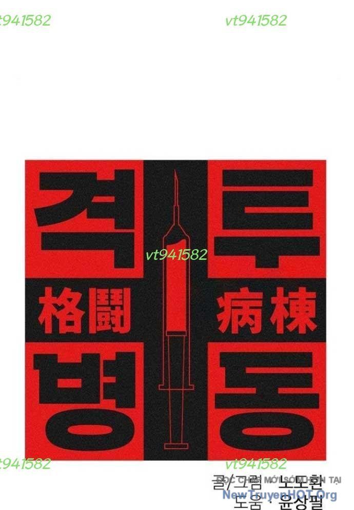 Đấu Trường Chiến Đấu Chapter 47 - Trang 2
