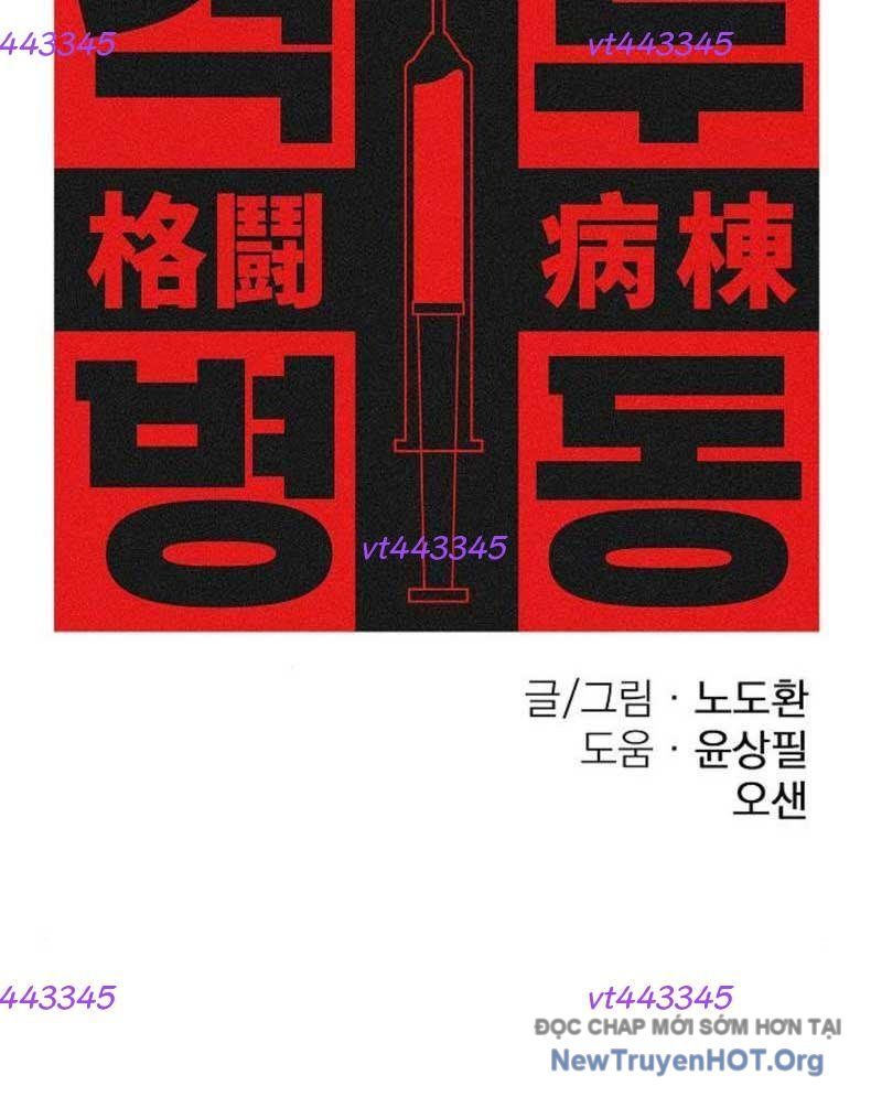 Đấu Trường Chiến Đấu Chapter 52 - Trang 2