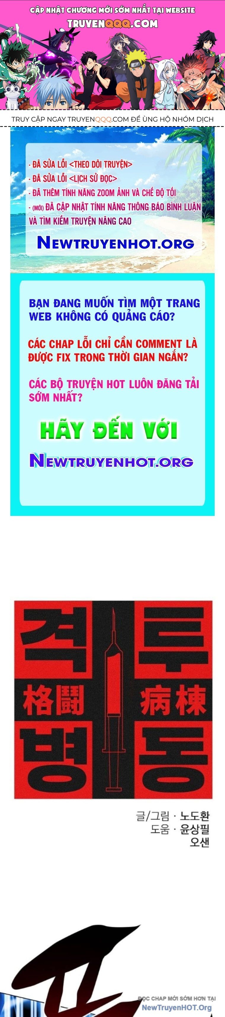 Đấu Trường Chiến Đấu Chapter 56 - Trang 2