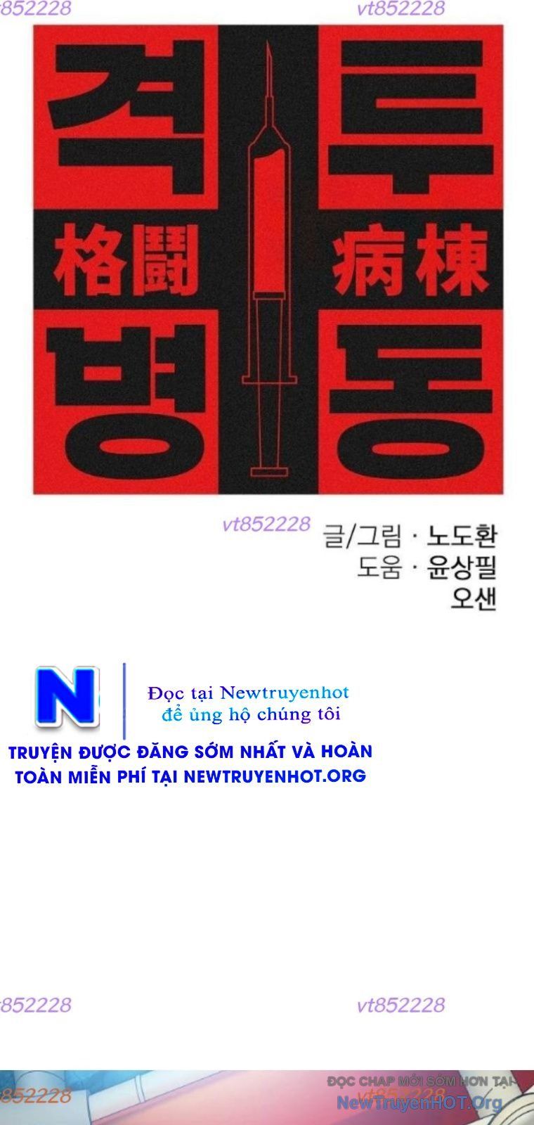 Đấu Trường Chiến Đấu Chapter 61 - Trang 2