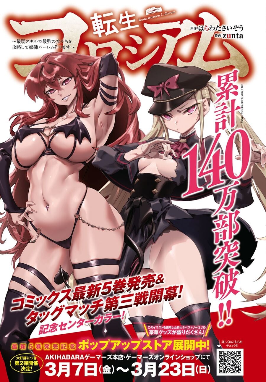 Đấu Trường Chuyển Sinh Chapter 27.1 - Trang 2