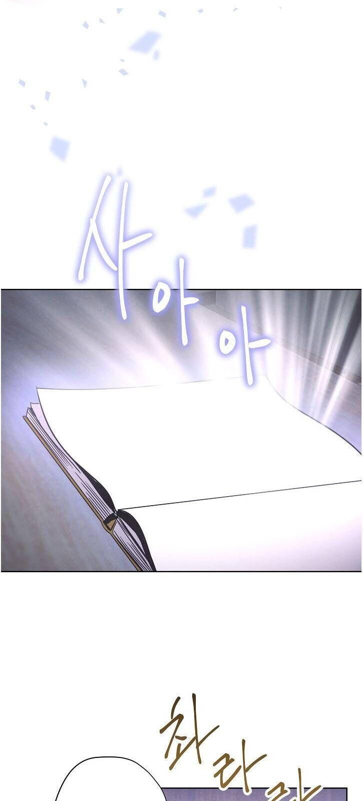 Đấu Trường Sinh Tử Chapter 1 - Trang 2