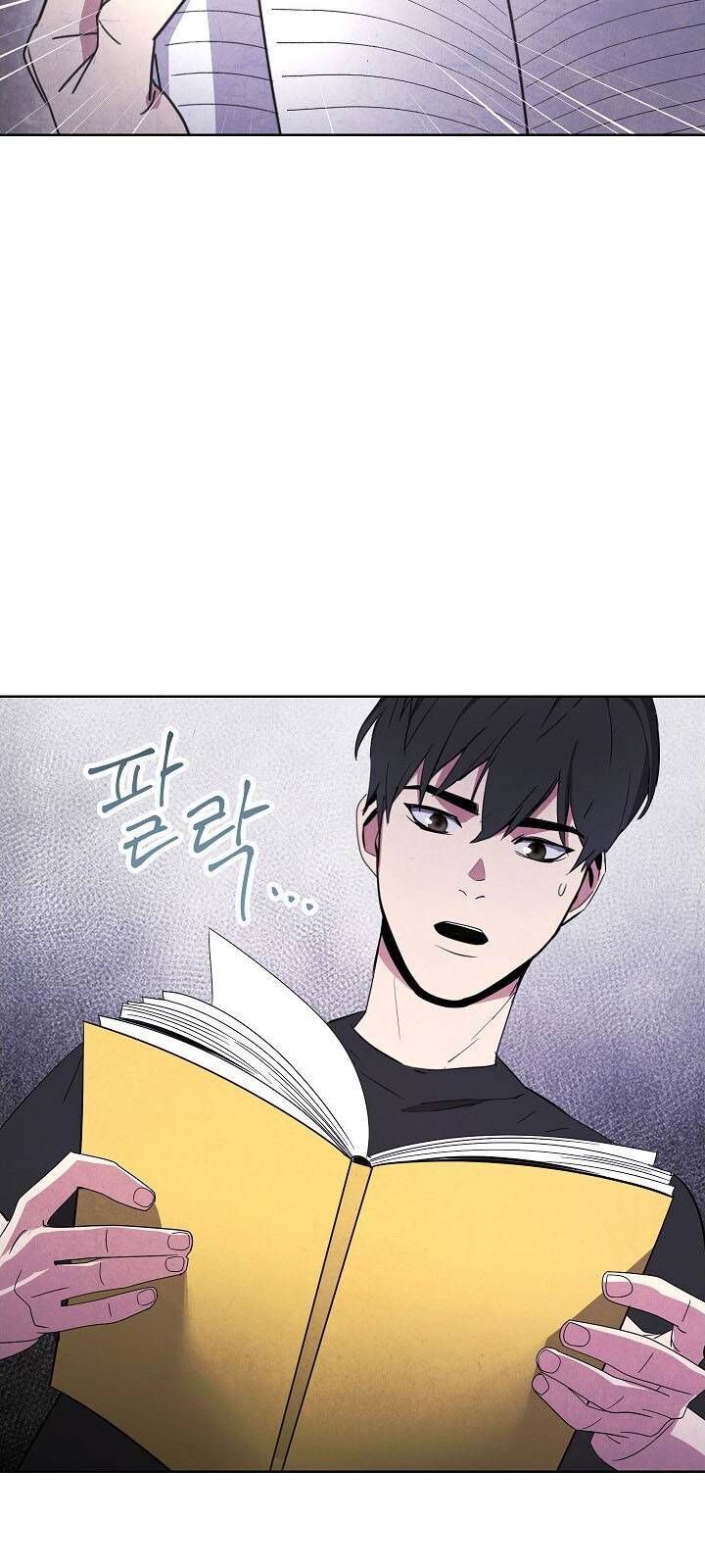 Đấu Trường Sinh Tử Chapter 1 - Trang 2