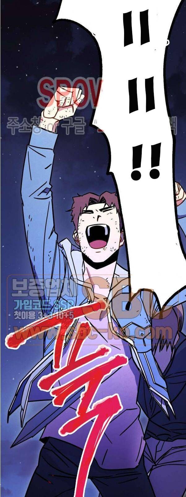 Đấu Trường Sinh Tử Chapter 10 - Trang 2