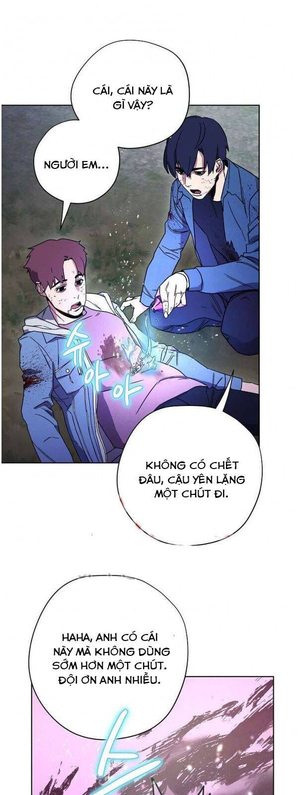 Đấu Trường Sinh Tử Chapter 11 - Trang 2