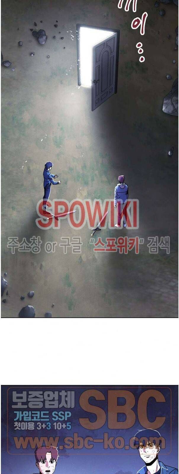 Đấu Trường Sinh Tử Chapter 11 - Trang 2