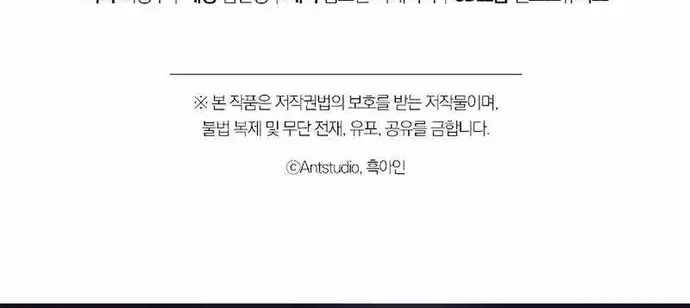 Đấu Trường Sinh Tử Chapter 124 - Trang 2