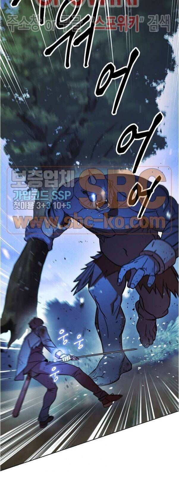 Đấu Trường Sinh Tử Chapter 13 - Trang 2