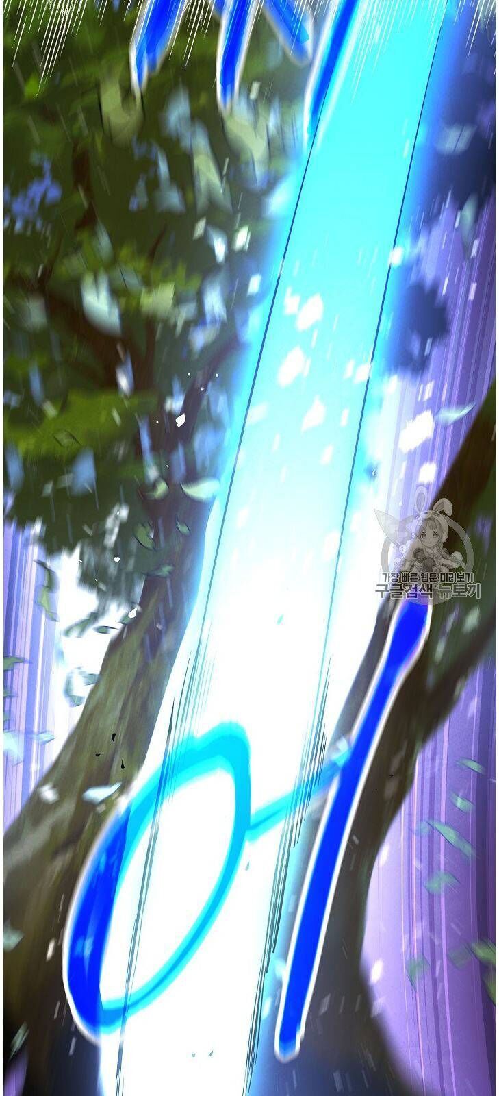 Đấu Trường Sinh Tử Chapter 15 - Trang 2