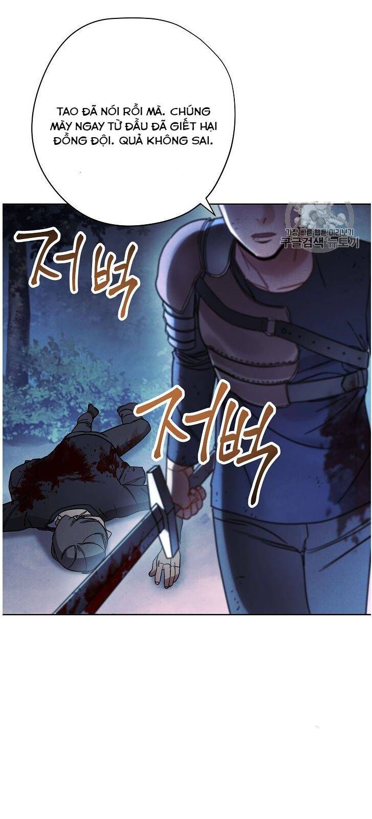 Đấu Trường Sinh Tử Chapter 15 - Trang 2