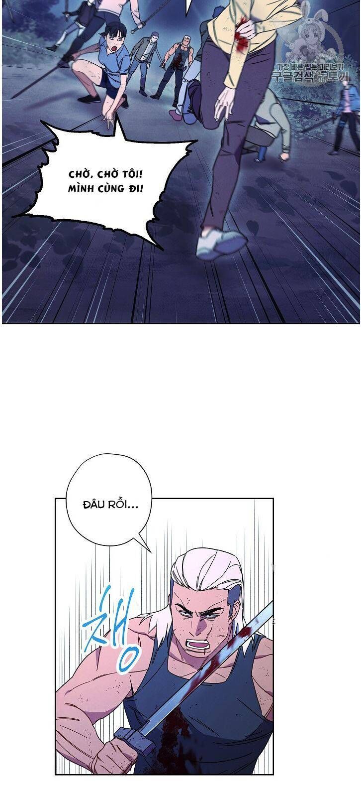 Đấu Trường Sinh Tử Chapter 16 - Trang 2