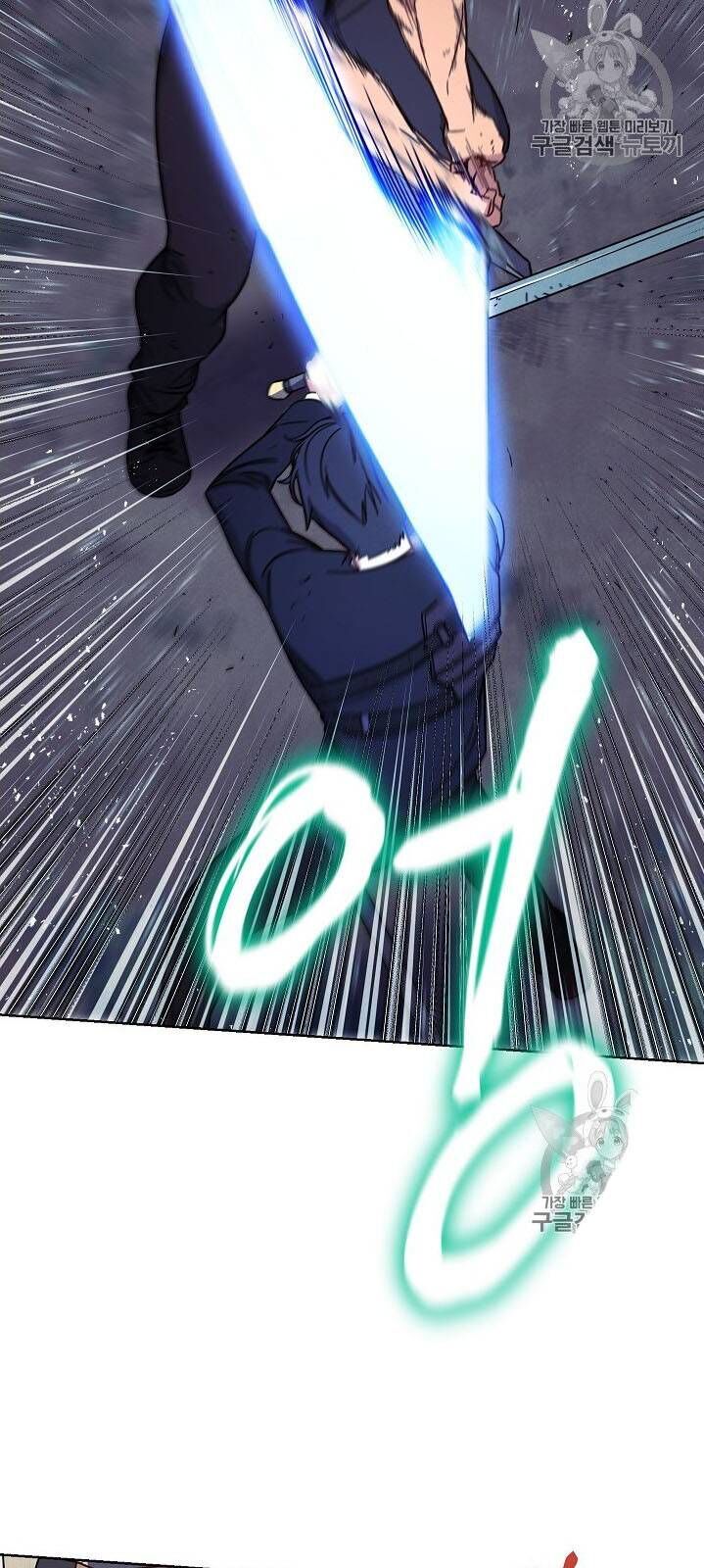 Đấu Trường Sinh Tử Chapter 16 - Trang 2