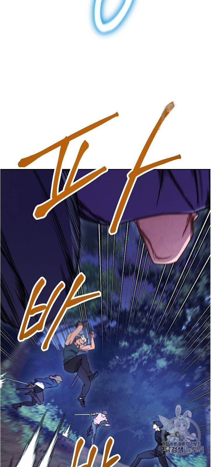 Đấu Trường Sinh Tử Chapter 16 - Trang 2