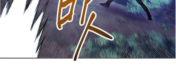 Đấu Trường Sinh Tử Chapter 16 - Trang 2