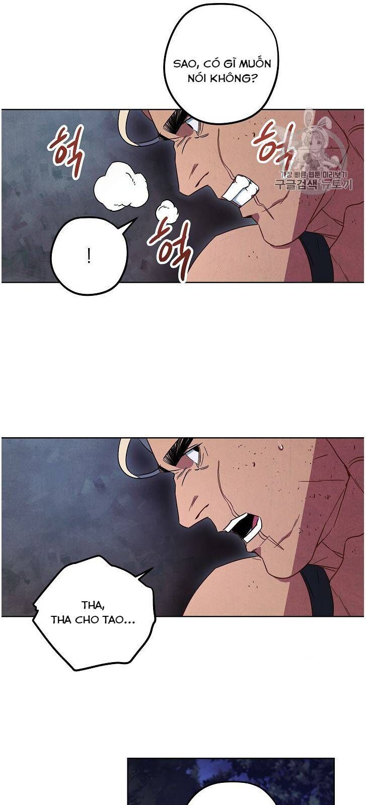 Đấu Trường Sinh Tử Chapter 17 - Trang 2