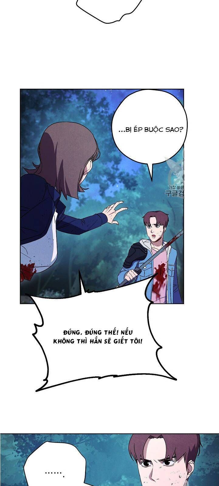 Đấu Trường Sinh Tử Chapter 17 - Trang 2