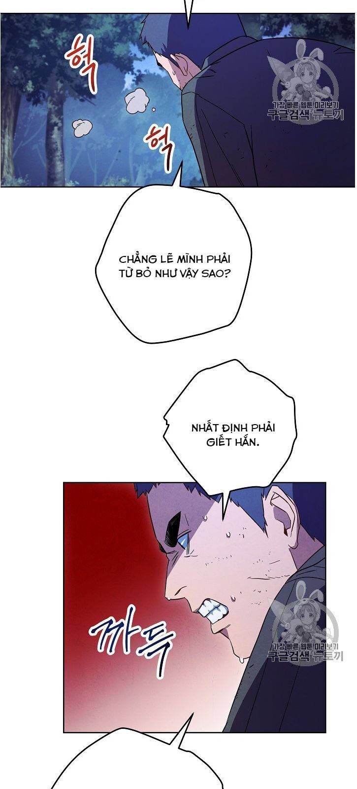 Đấu Trường Sinh Tử Chapter 17 - Trang 2